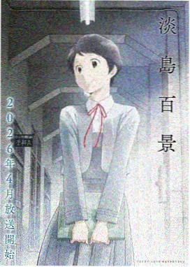 我的青梅竹马是消防员2全集免费观看完整版